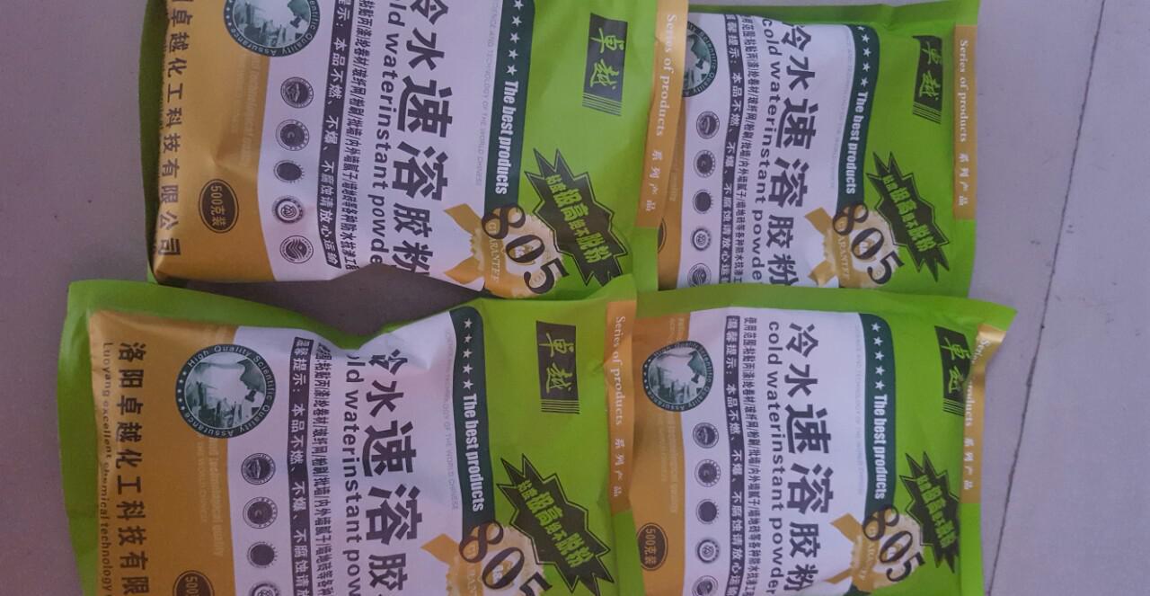 sBc120用膠粉，用于水泥膠粉防水各種卷材與水泥漿粘結(jié)