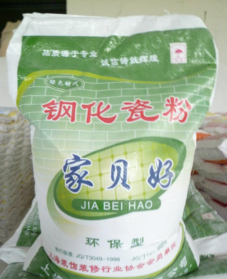 鋼化瓷粉 耐水 防霉膩子 廠家直銷 南通 如皋 鹽城  環保