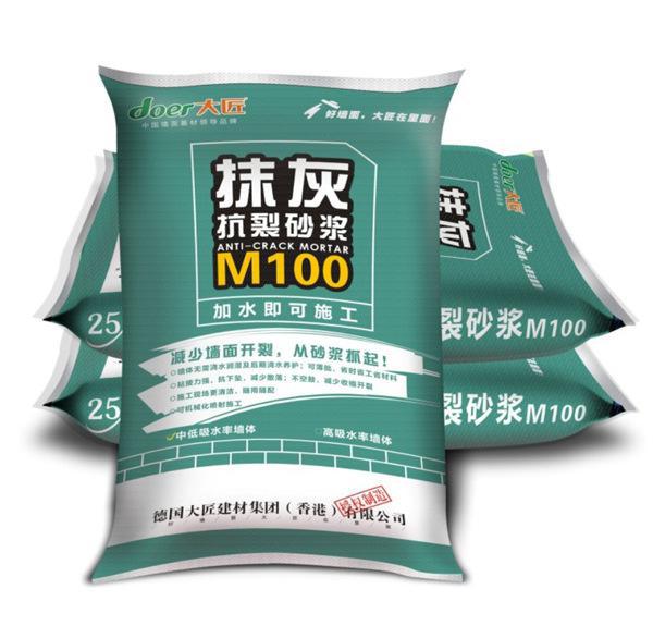 大匠抗裂抹灰砂漿 M100 加水即可施工 抗下垂 保水性佳