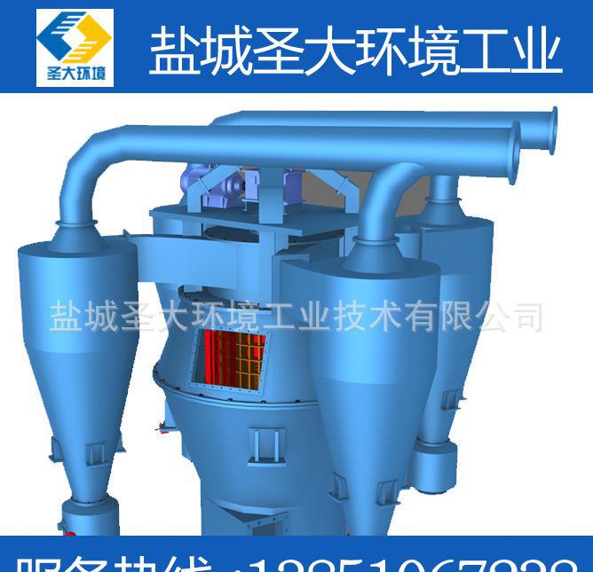 江蘇鹽城V型工業選粉機高效三分離選粉機 礦粉新一代高效渦流選