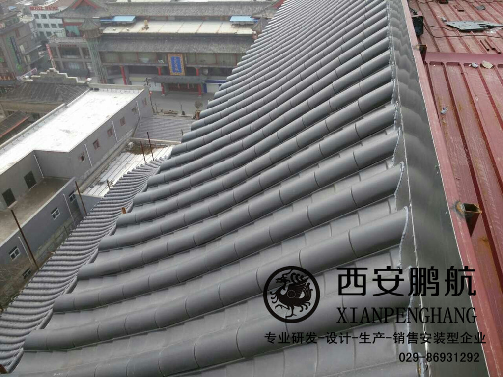 西安鵬航廠家直銷|仿古瓦|屋面瓦|古建筑飾品|鋁瓦|銅瓦|金屬瓦|瓦|瓦片|經濟環保瓦