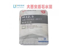 西安市冀東水泥盾石牌砌筑M32.5水泥（袋裝）