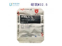 冀東盾石牌家裝水泥砌筑M32.5袋裝