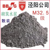 涇陽冀東盾石牌砌筑水泥M32.5（散裝）