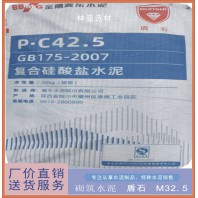 24年7月12日西安冀東水泥最新價格 盾石牌復合硅酸鹽PC42.5（袋）