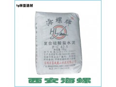 24年4月6日咸陽32.5水泥批發價格海螺冀東聲威堯柏M32.5水泥（袋）報價