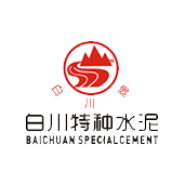 供應白川銀杉阿爾博白水泥 32.5、42.5、52.5級白水泥西安經銷商