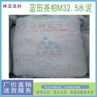 24年7月31日西安堯柏水泥最新價格 砌筑M32.5（袋）批發冀東海螺聲威水泥報價